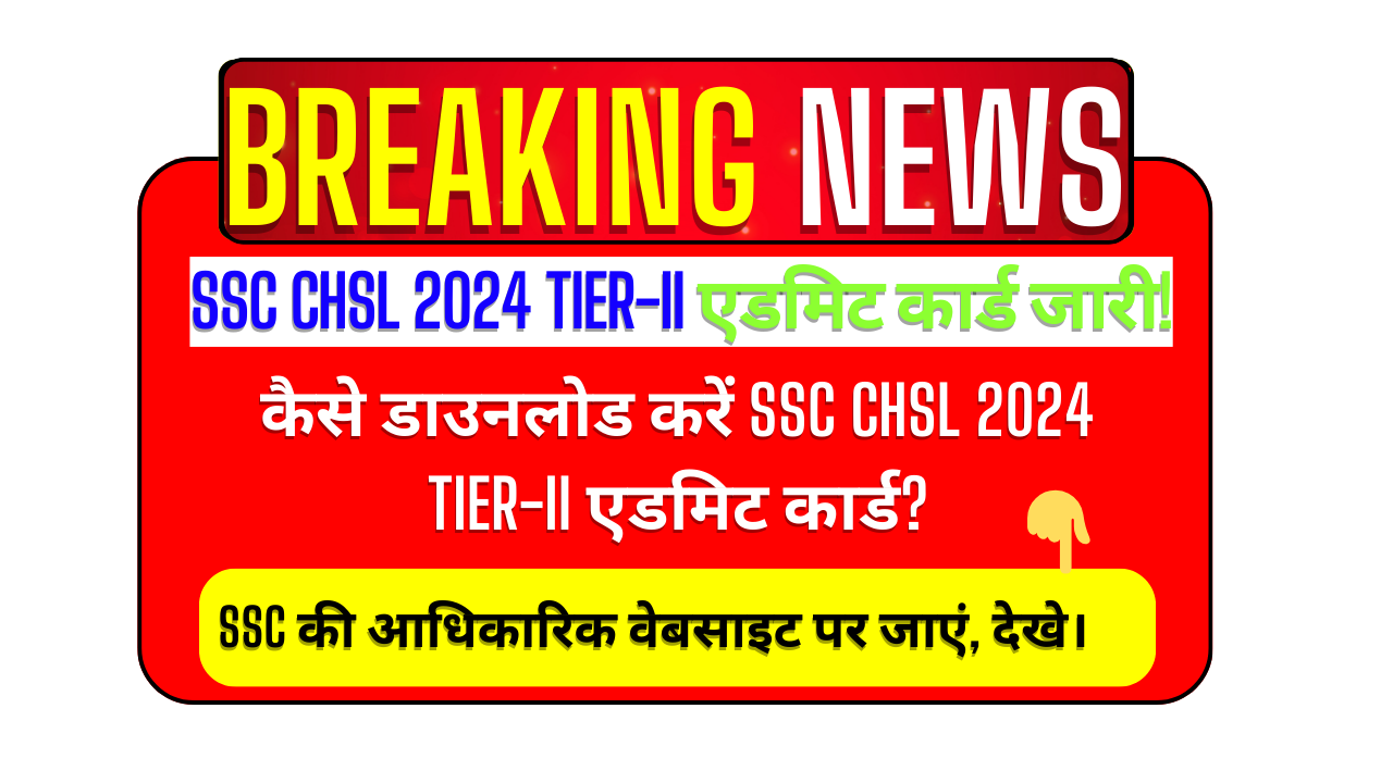 #SSCCHSL2024