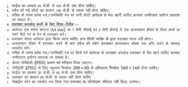 #RSMSSBJEN2024
#JuniorEngineerVacancy
#RajasthanGovtJobs
#JENRecruitment2024
#RSMSSBOnlineForm,www.rsmssb.rajasthan.gov.in/rsmssb-jen-online-form-2024